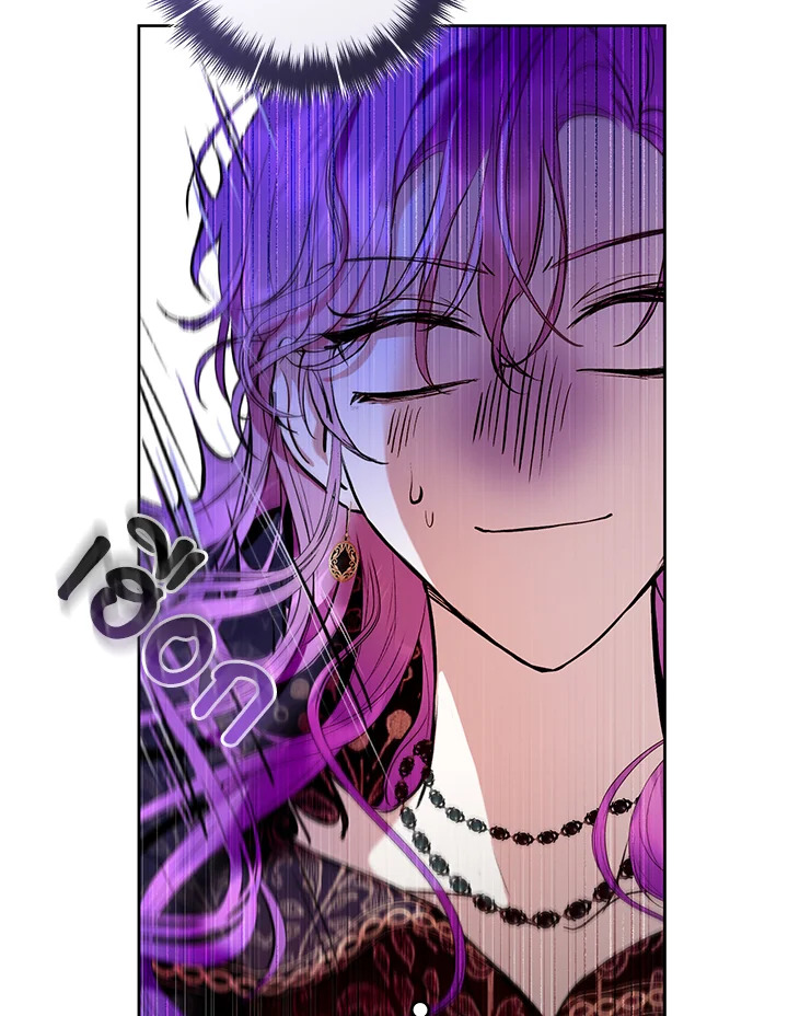 Isn’t Being a Wicked Woman Much Better 10 92